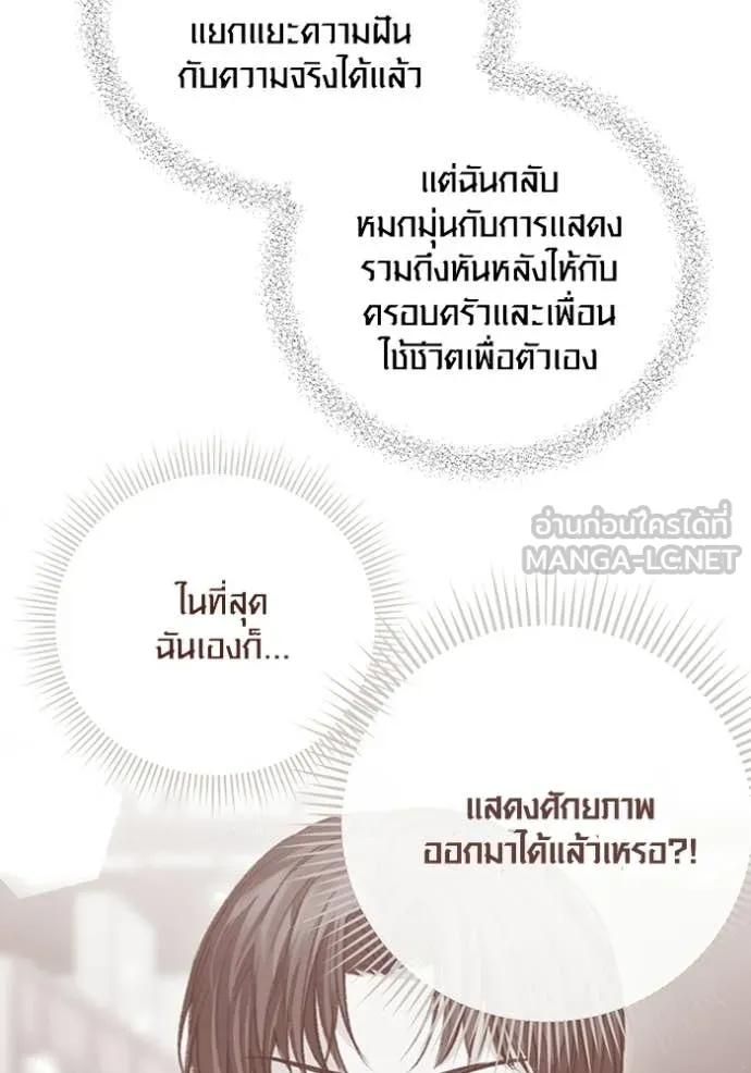 หน้า 85 จาก 153