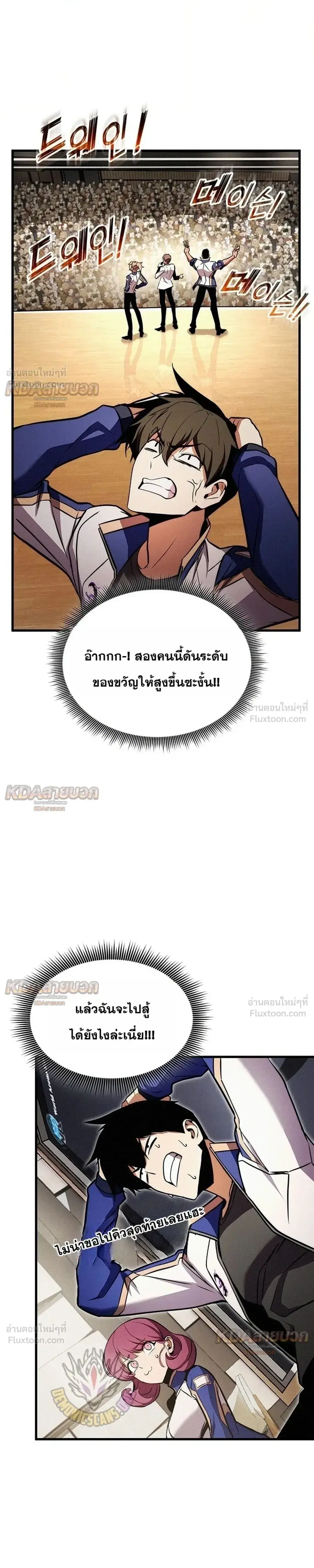 หน้า 11 จาก 35