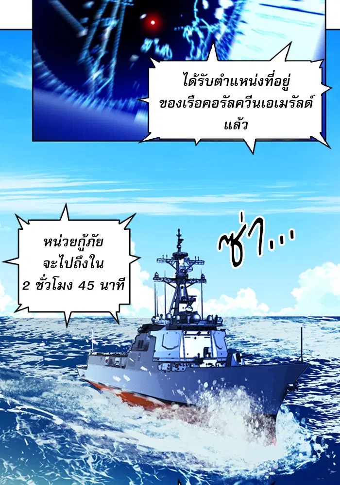 หน้า 75 จาก 121