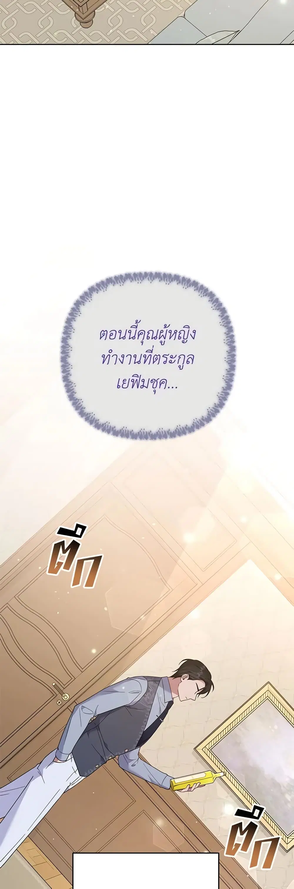 หน้า 24 จาก 48