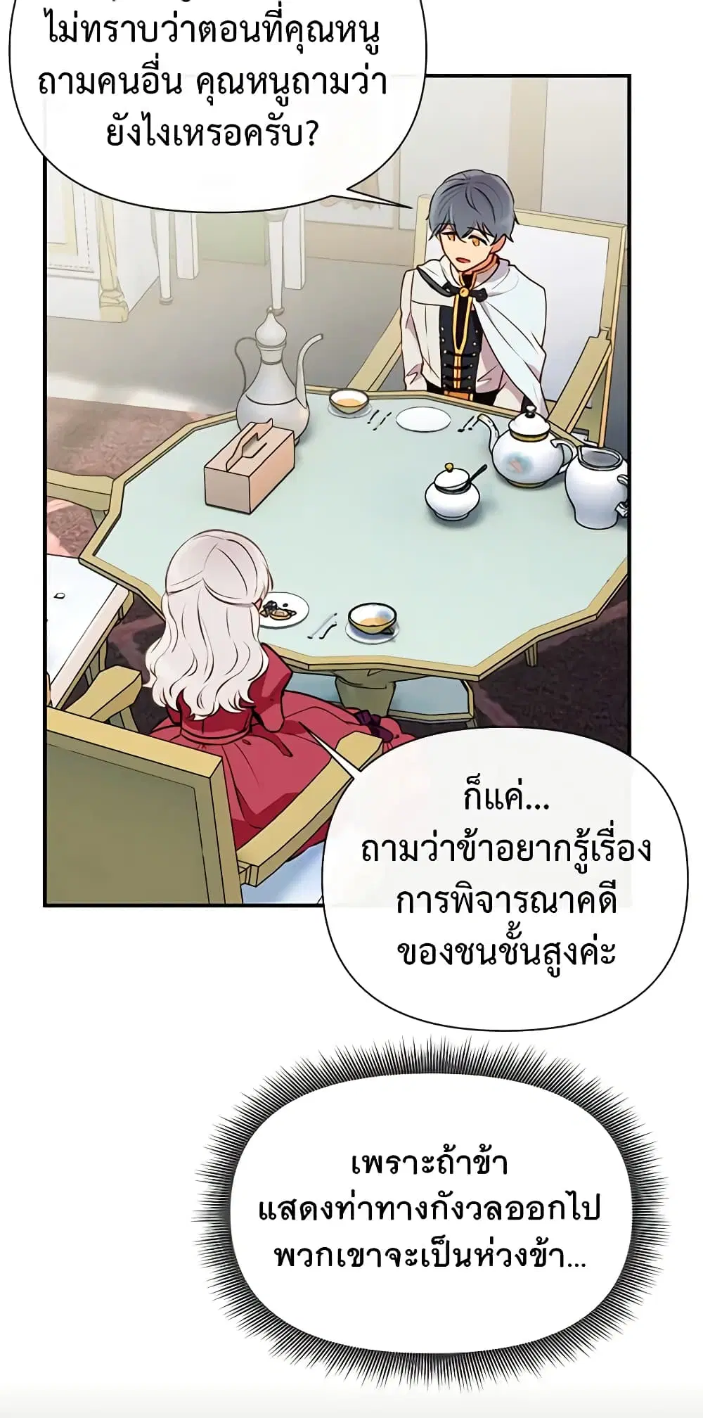 หน้า 35 จาก 51
