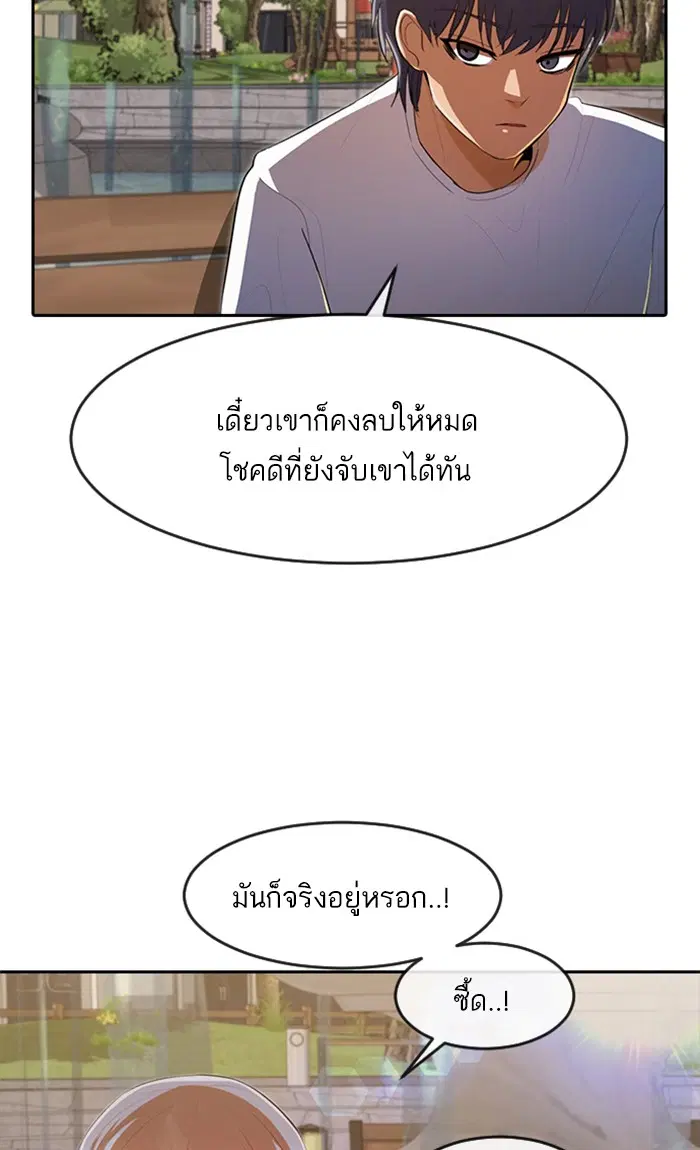 หน้า 88 จาก 107