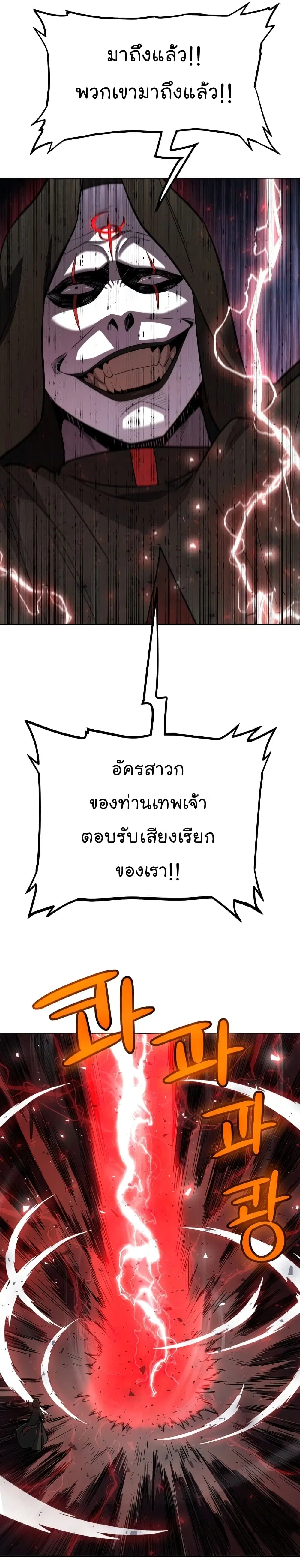หน้า 10 จาก 32