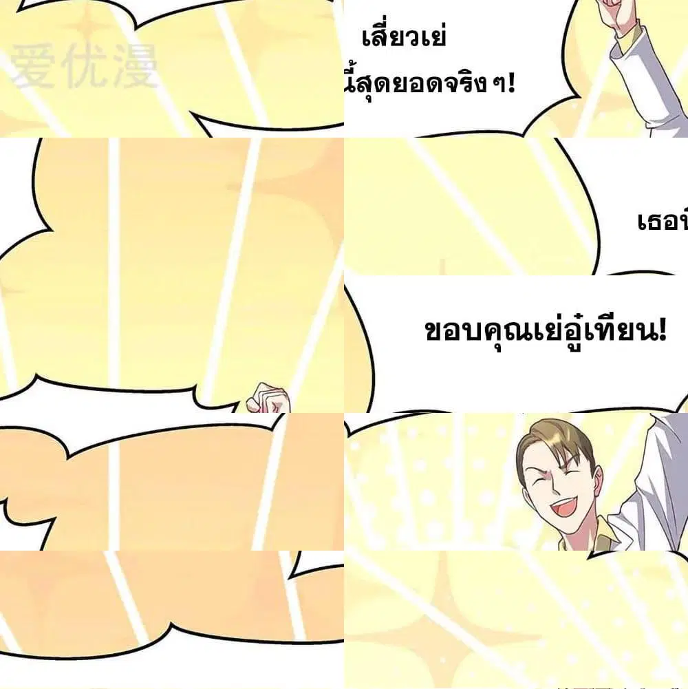 หน้า 12 จาก 14