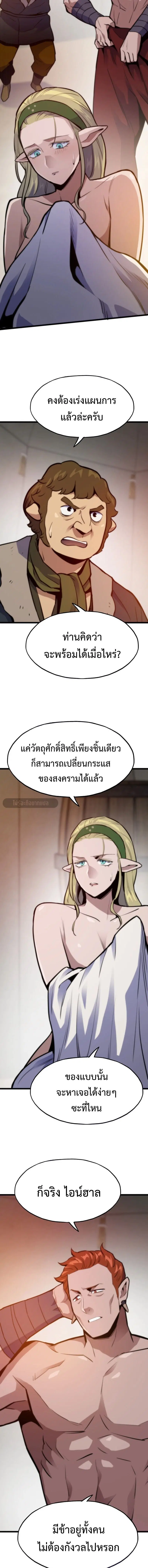 หน้า 9 จาก 20