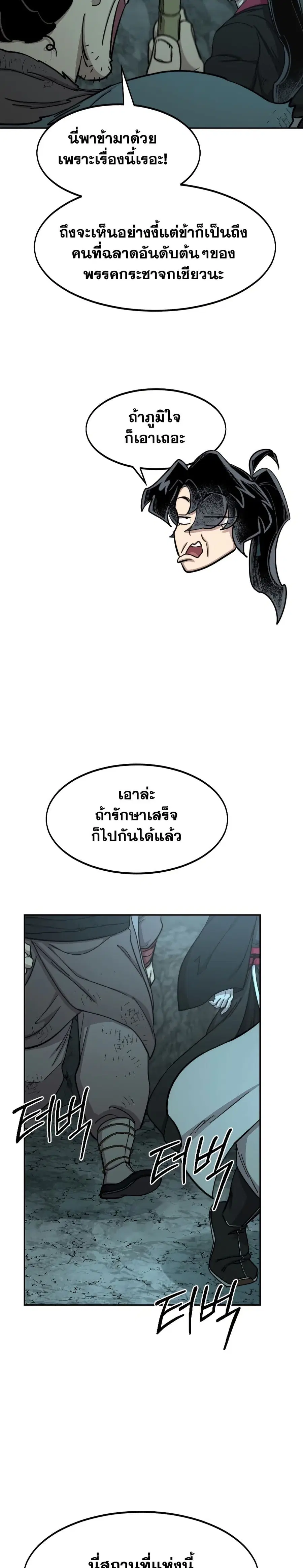 หน้า 27 จาก 31