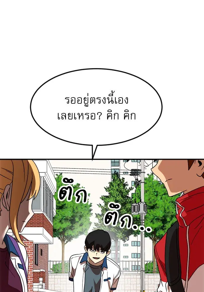 หน้า 112 จาก 133