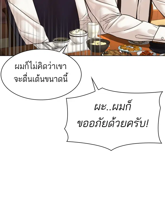 หน้า 78 จาก 159