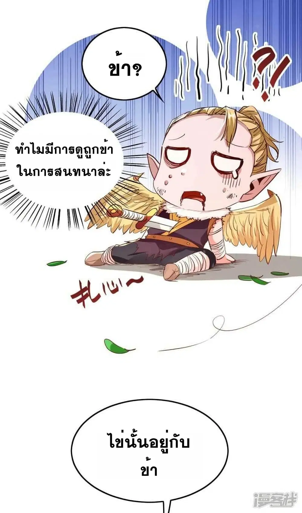 หน้า 20 จาก 28