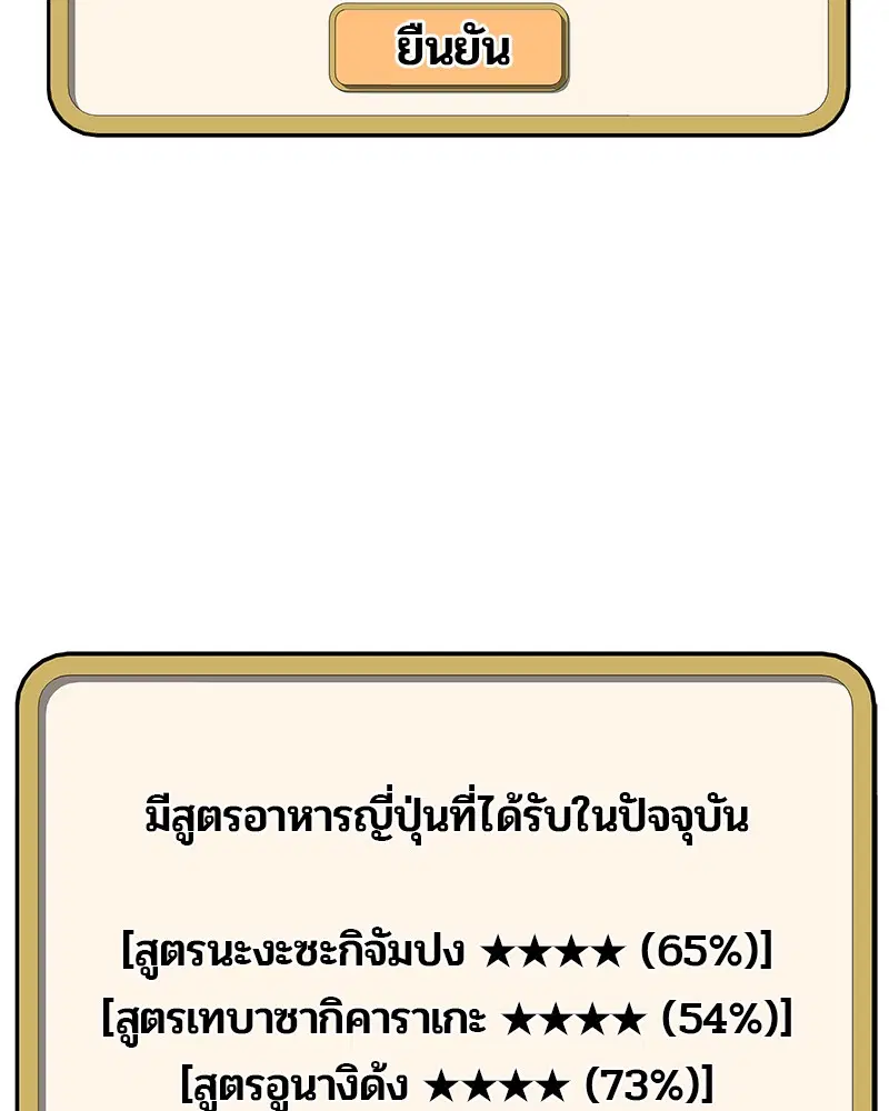 หน้า 82 จาก 102
