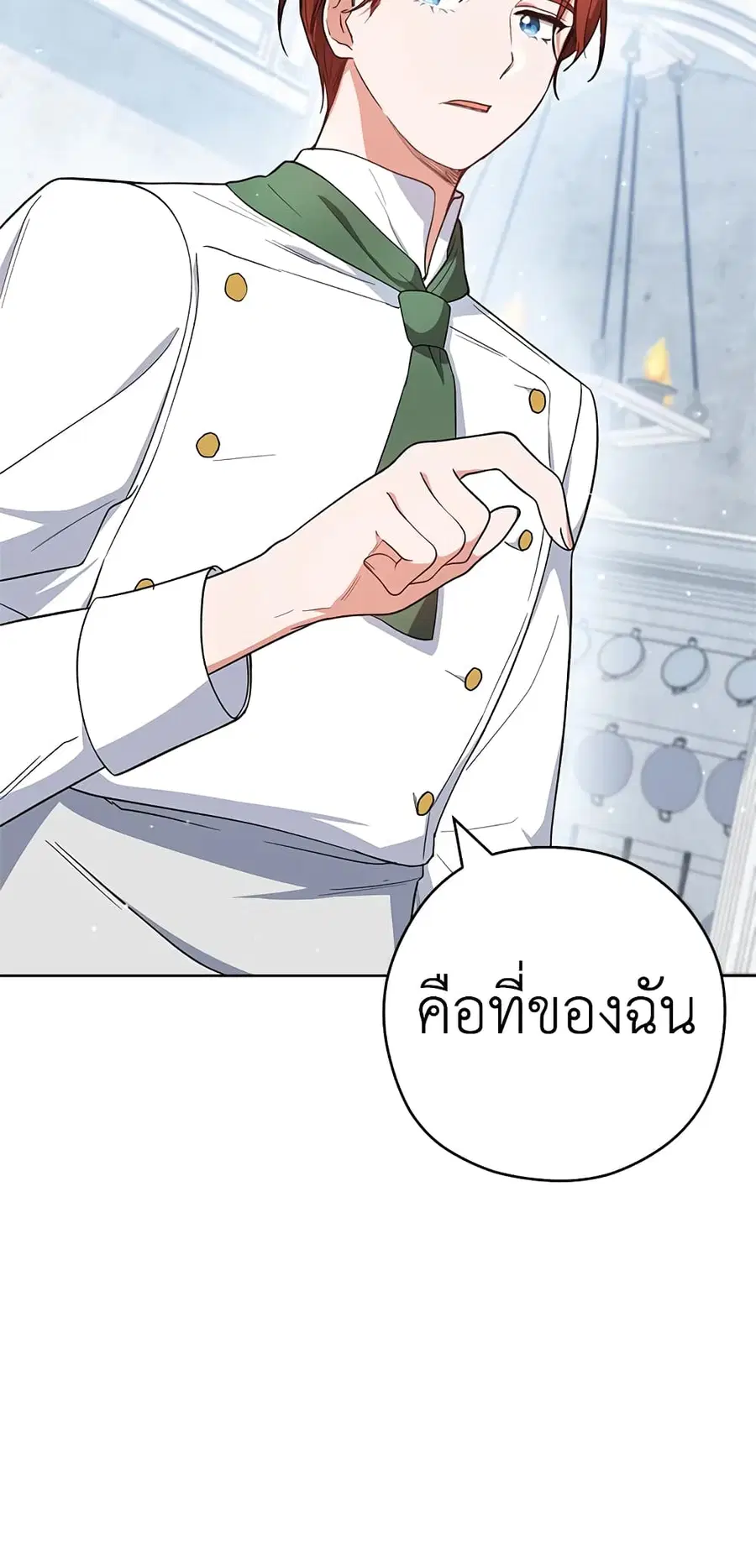 หน้า 30 จาก 57