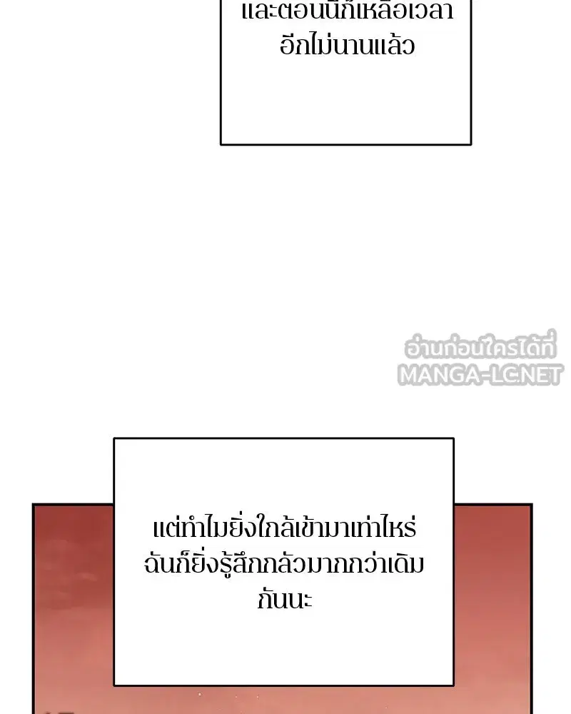 หน้า 117 จาก 140