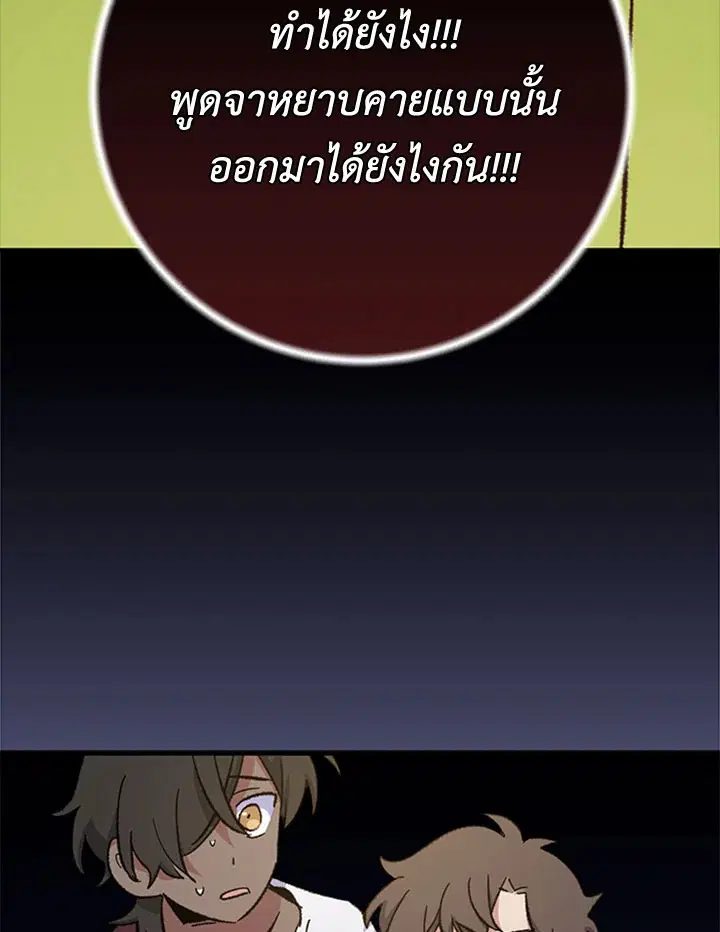 หน้า 109 จาก 119