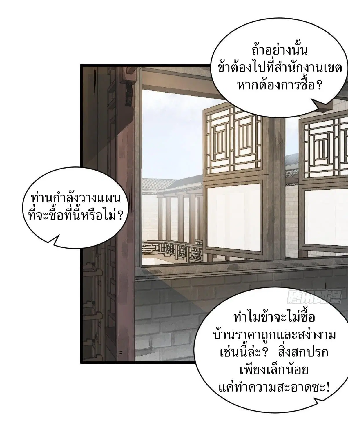 หน้า 17 จาก 43