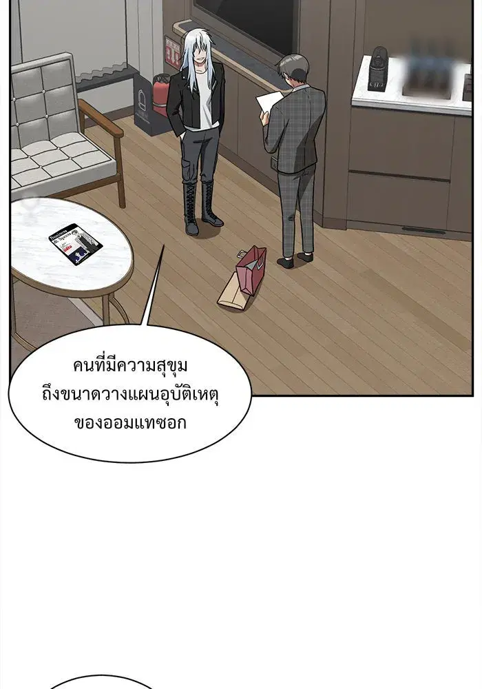 หน้า 143 จาก 184