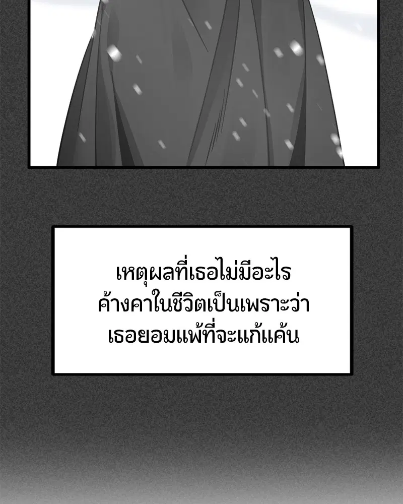 หน้า 104 จาก 150
