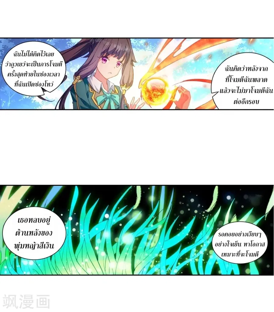 หน้า 7 จาก 41