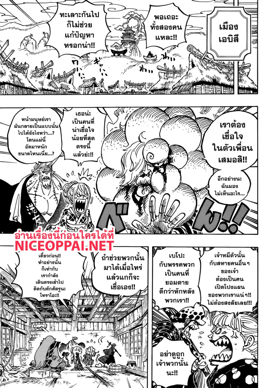 หน้า 7 จาก 14
