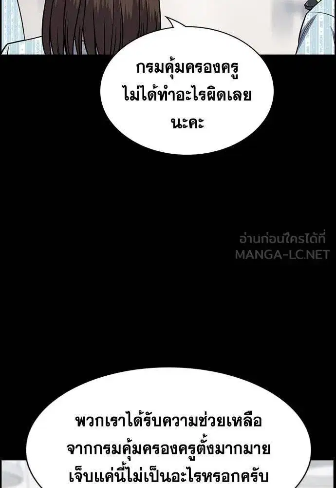 หน้า 46 จาก 116