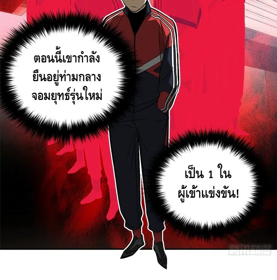 หน้า 34 จาก 72