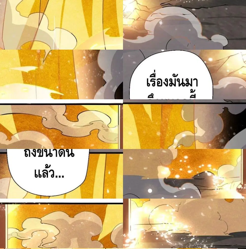 หน้า 13 จาก 14