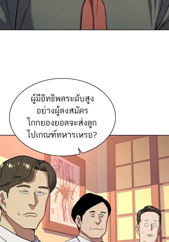 หน้า 51 จาก 140
