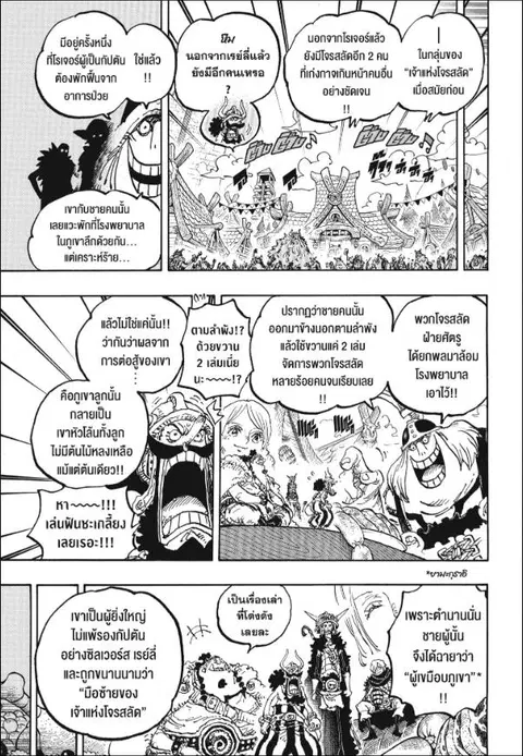 หน้า 11 จาก 12