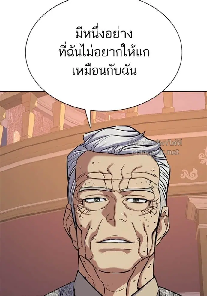 หน้า 119 จาก 156