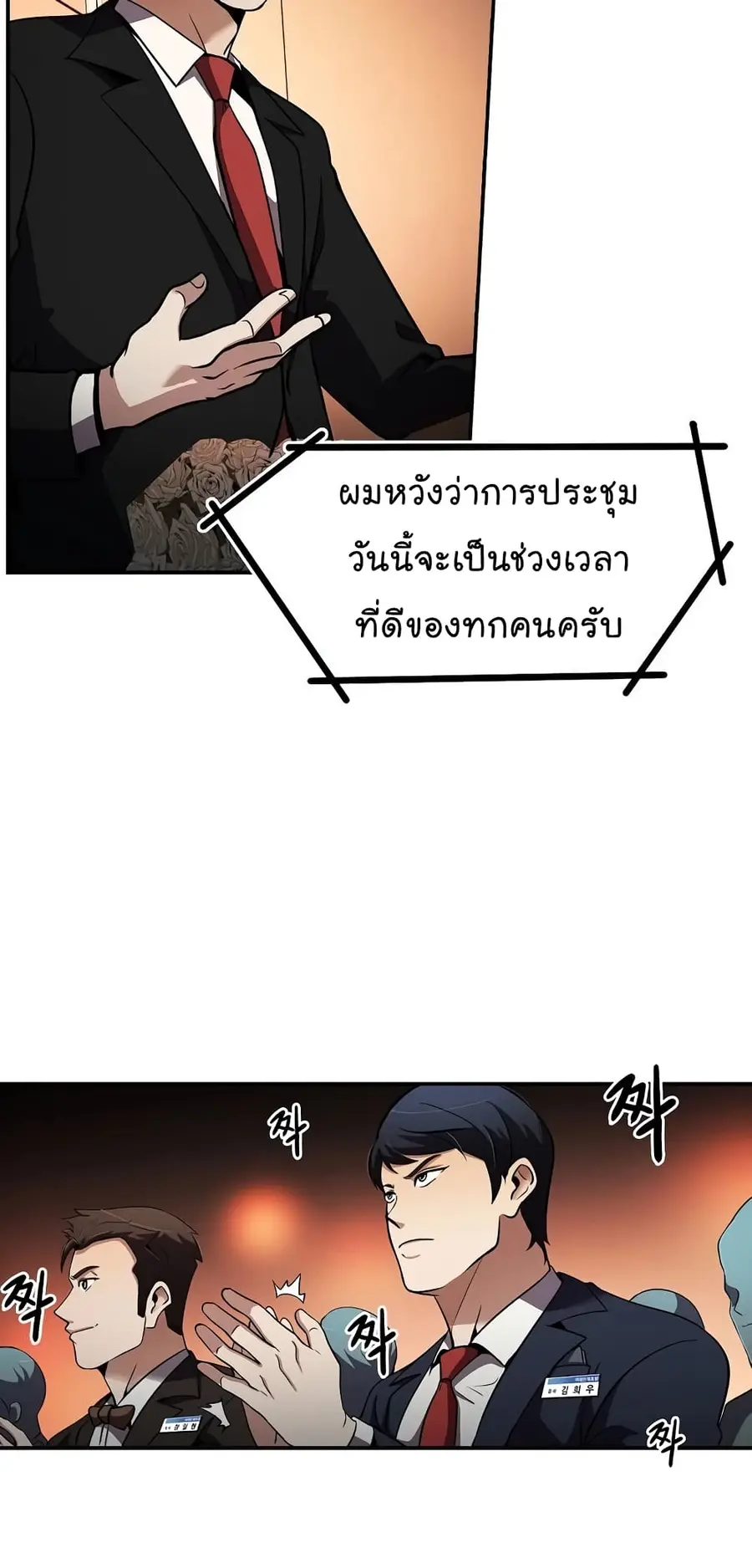หน้า 35 จาก 70