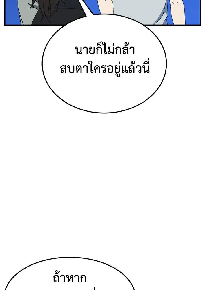 หน้า 65 จาก 188
