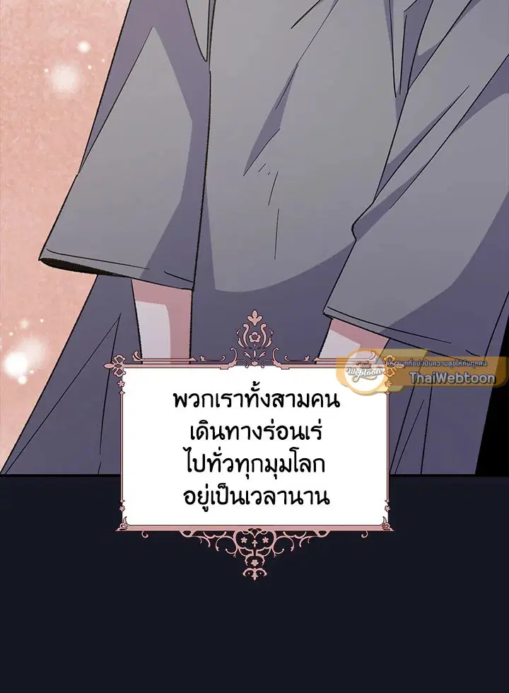 หน้า 15 จาก 119