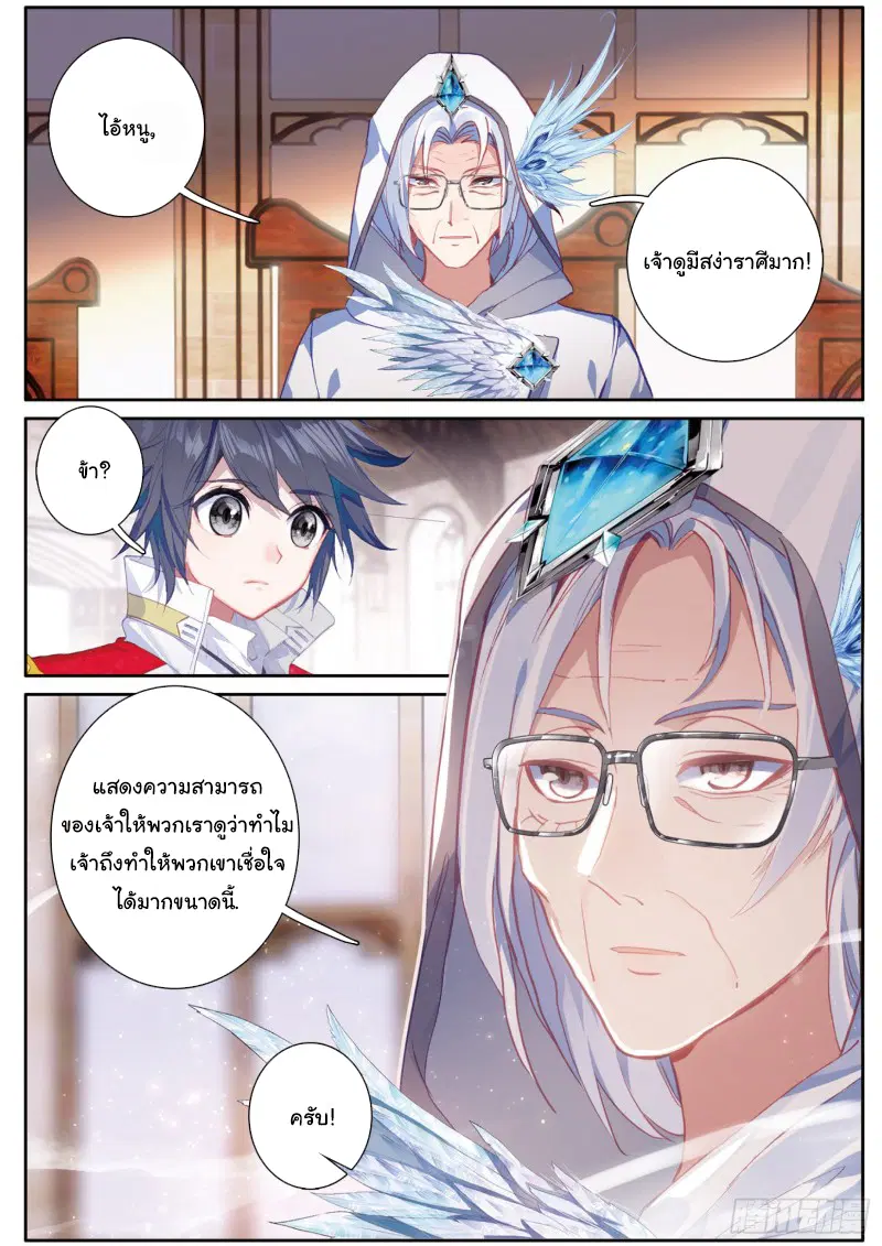 หน้า 13 จาก 17