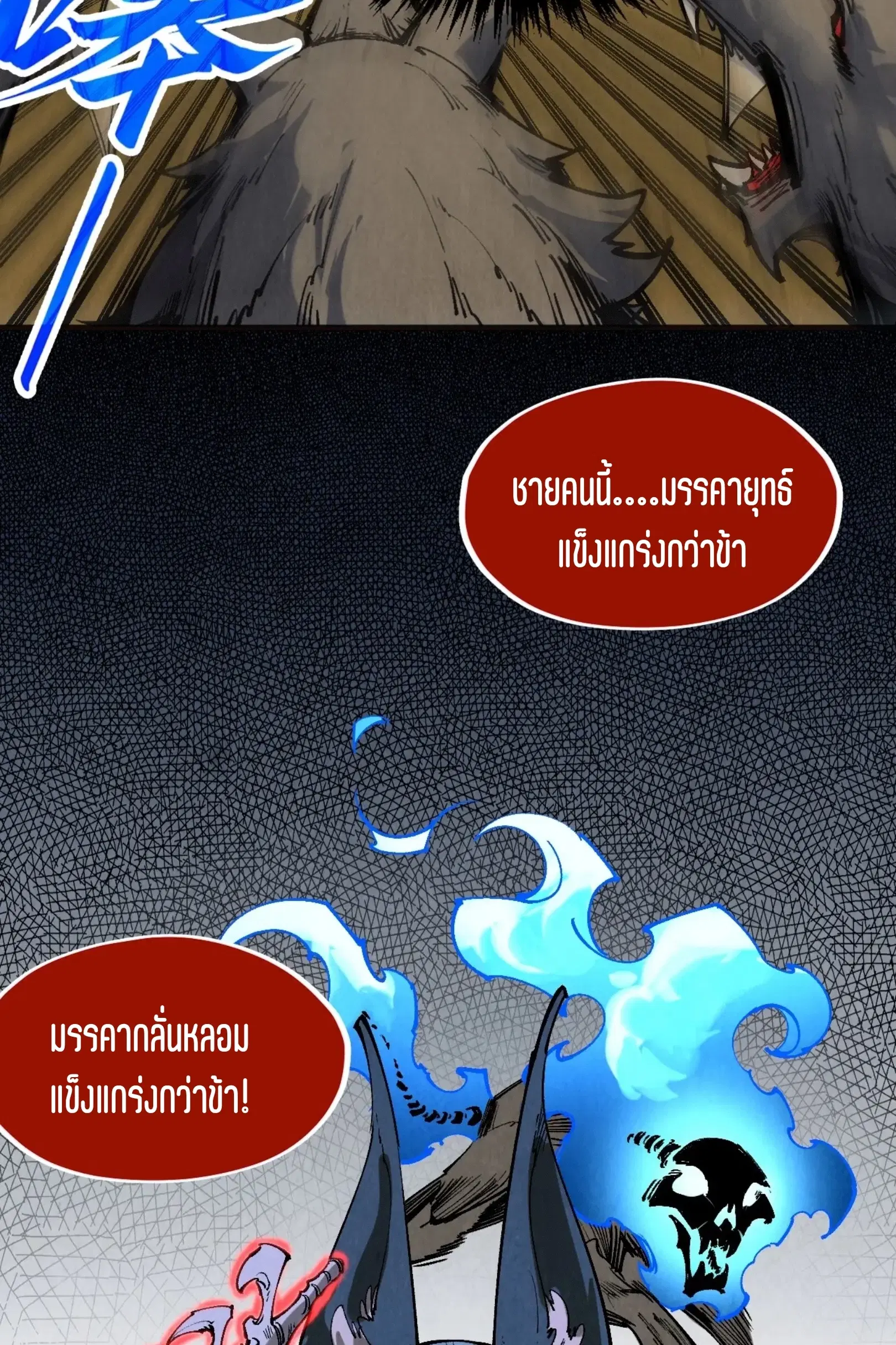 หน้า 18 จาก 91