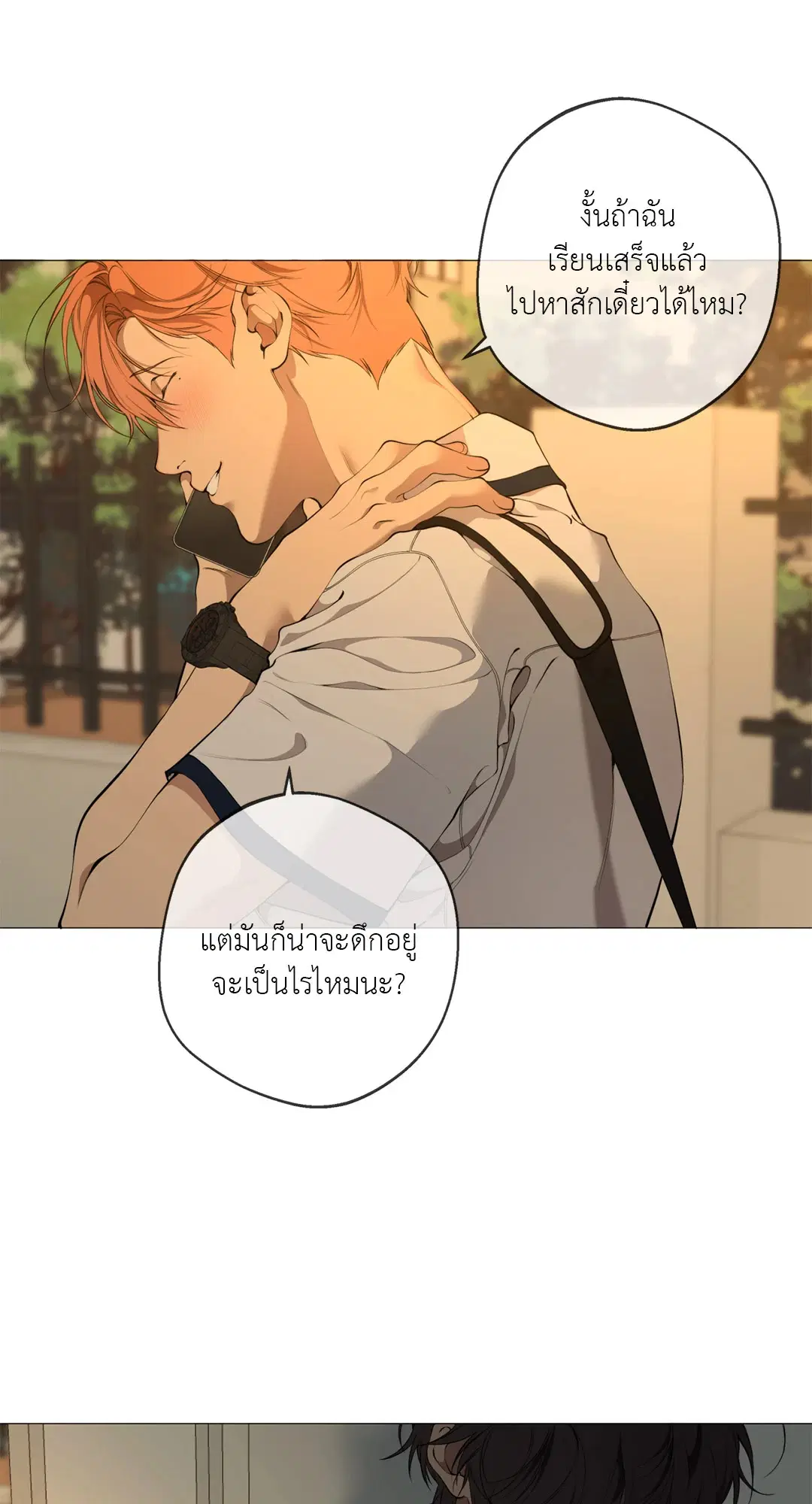 หน้า 43 จาก 58