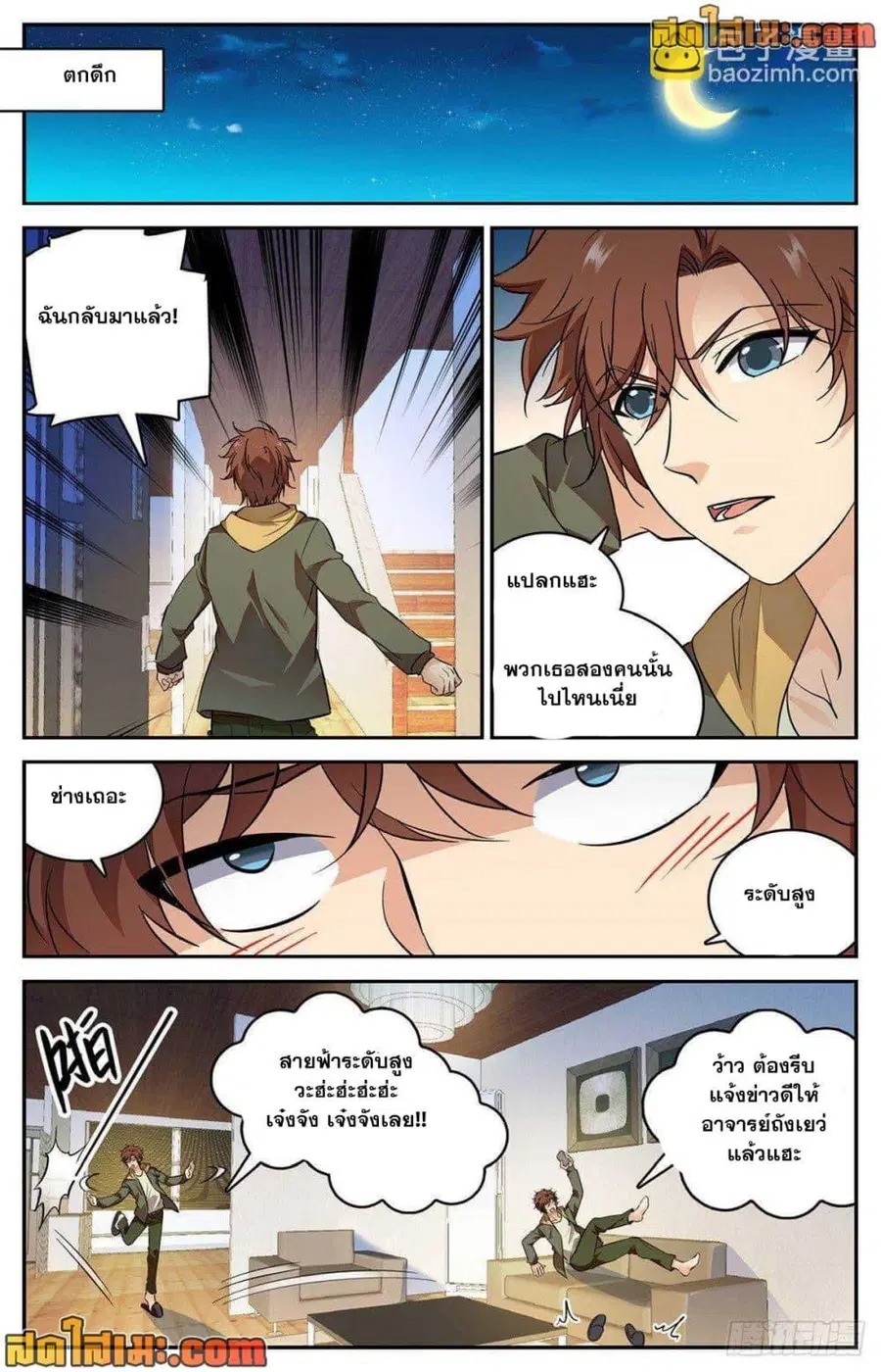 หน้า 9 จาก 14