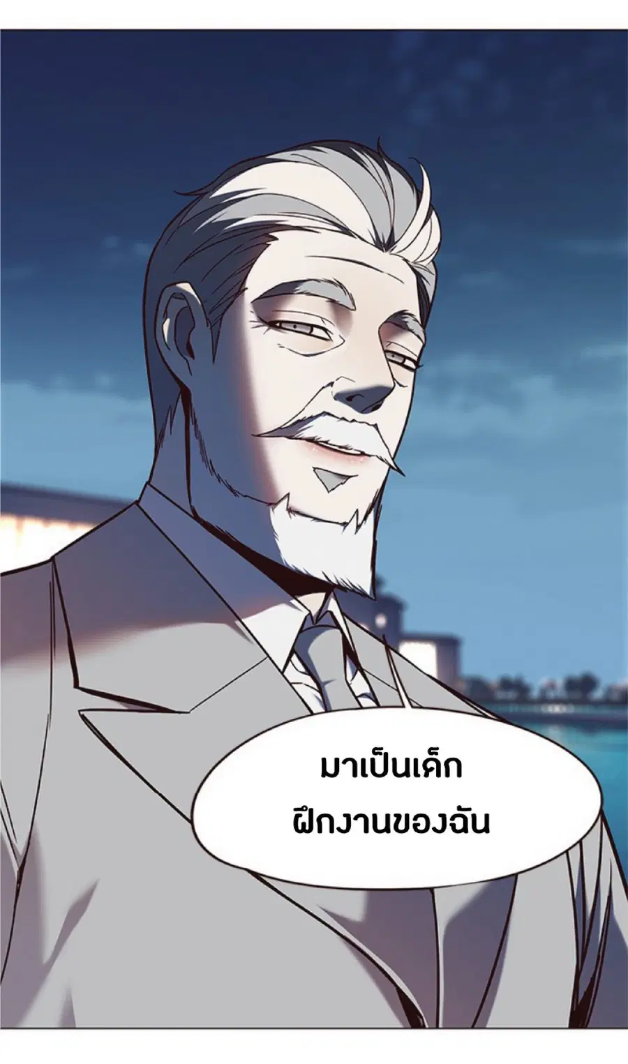 หน้า 44 จาก 86