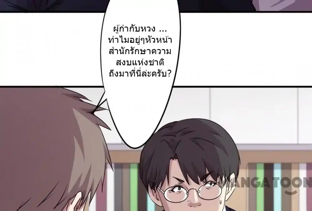 หน้า 15 จาก 26
