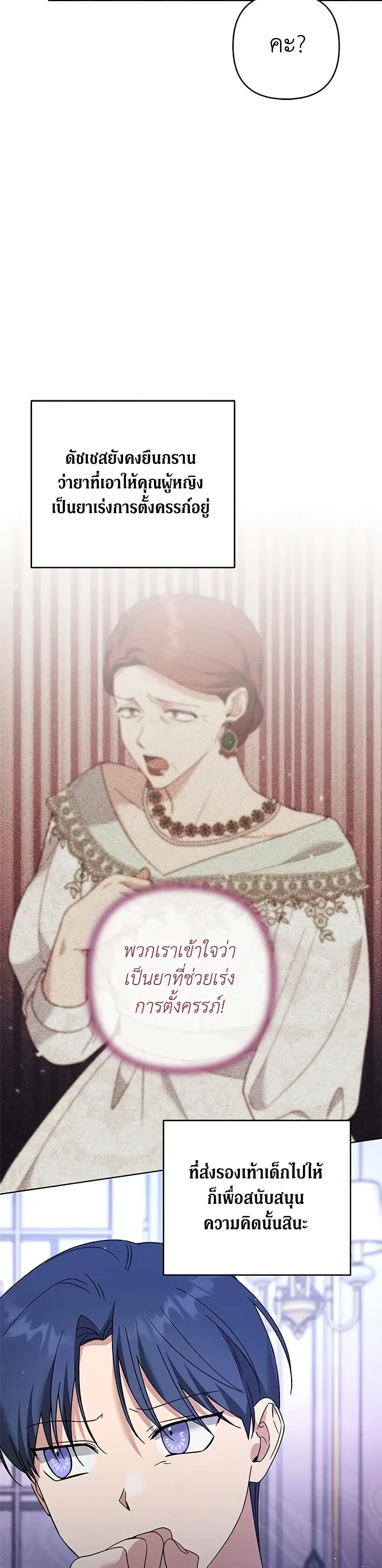 หน้า 22 จาก 26