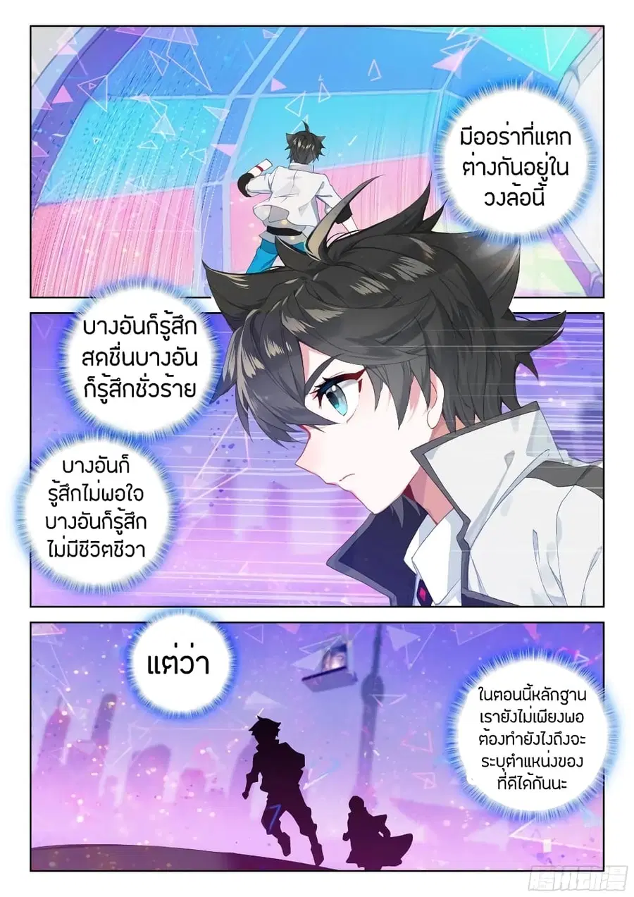 หน้า 7 จาก 18