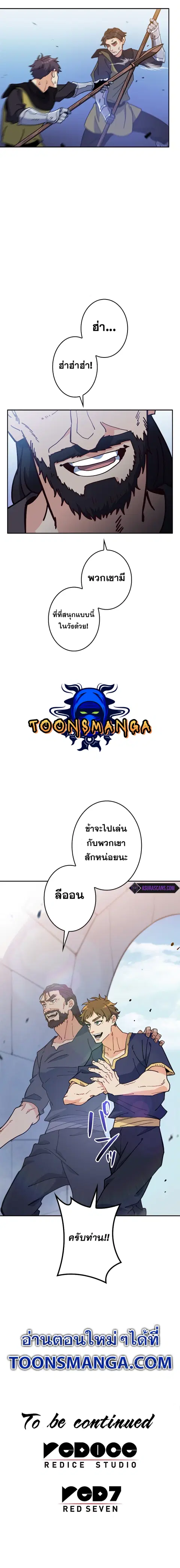 หน้า 13 จาก 14