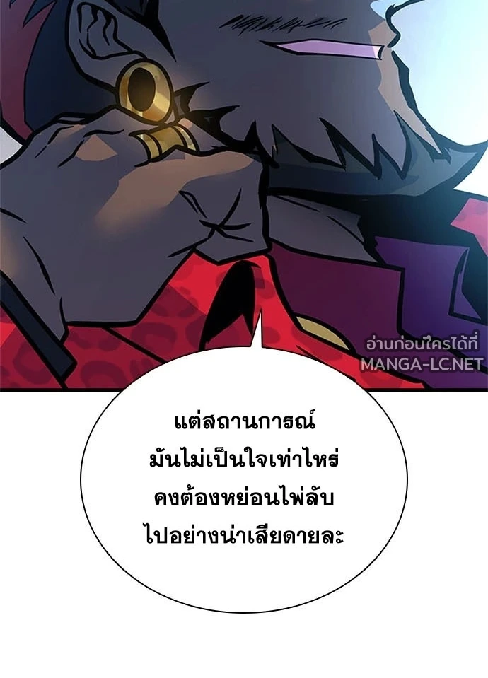 หน้า 144 จาก 156