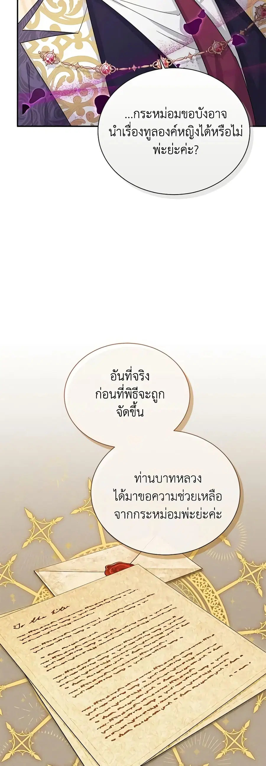 หน้า 28 จาก 37