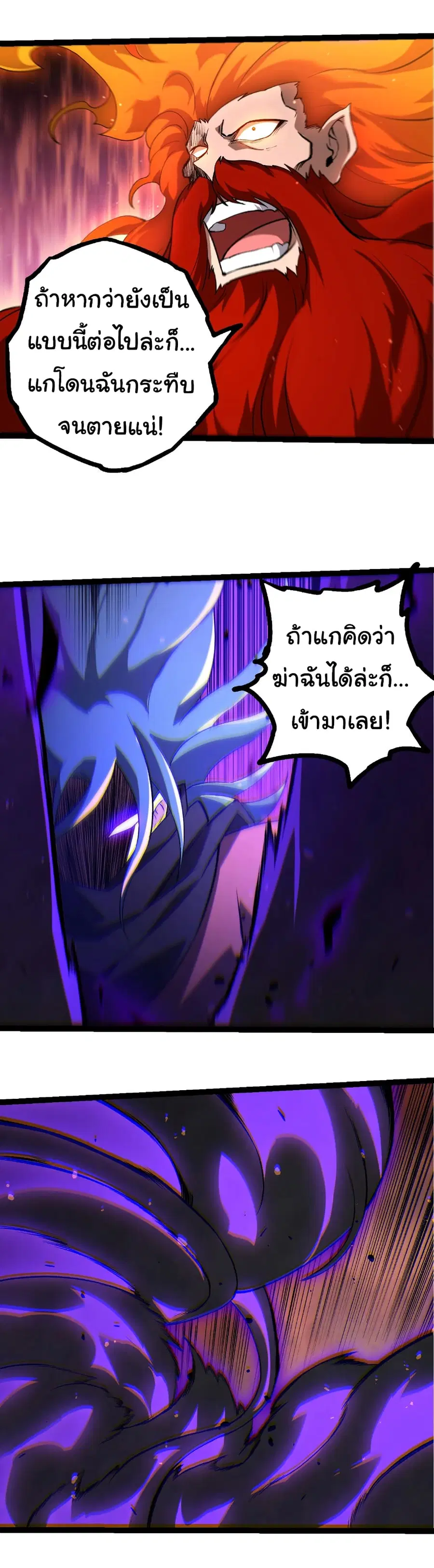 หน้า 6 จาก 25