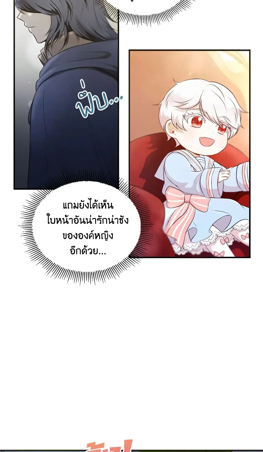 หน้า 23 จาก 48