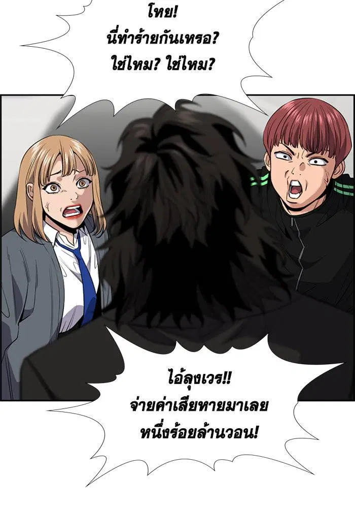 หน้า 48 จาก 116