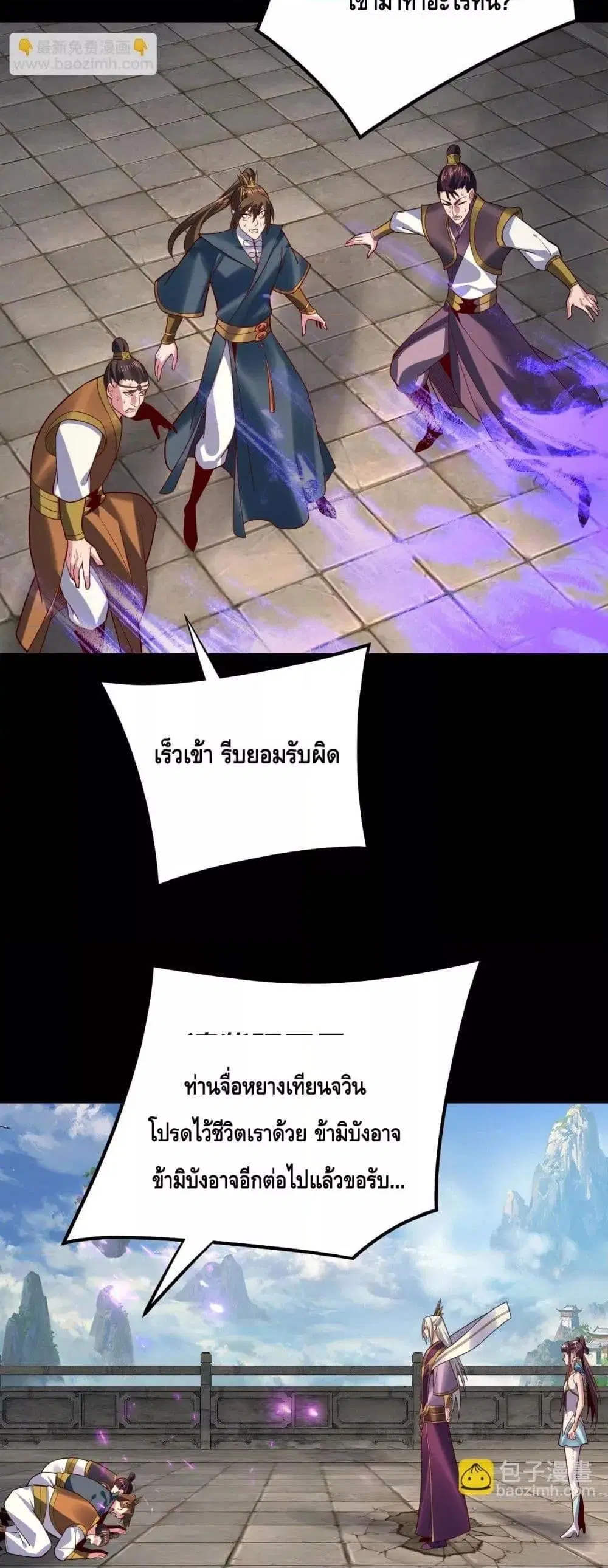 หน้า 15 จาก 43