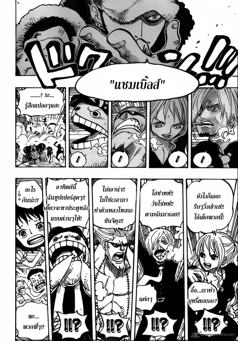 หน้า 14 จาก 20