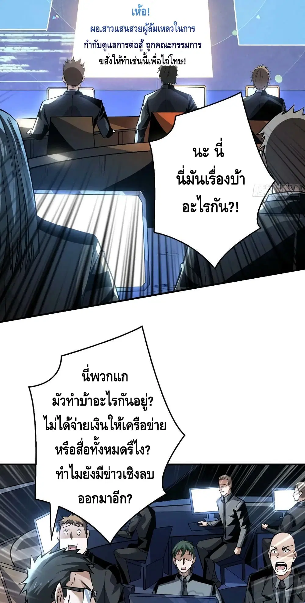 หน้า 6 จาก 42