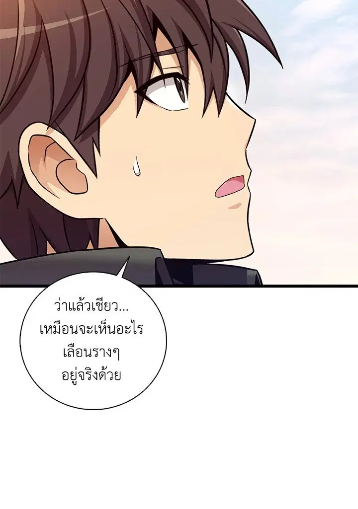 หน้า 48 จาก 100