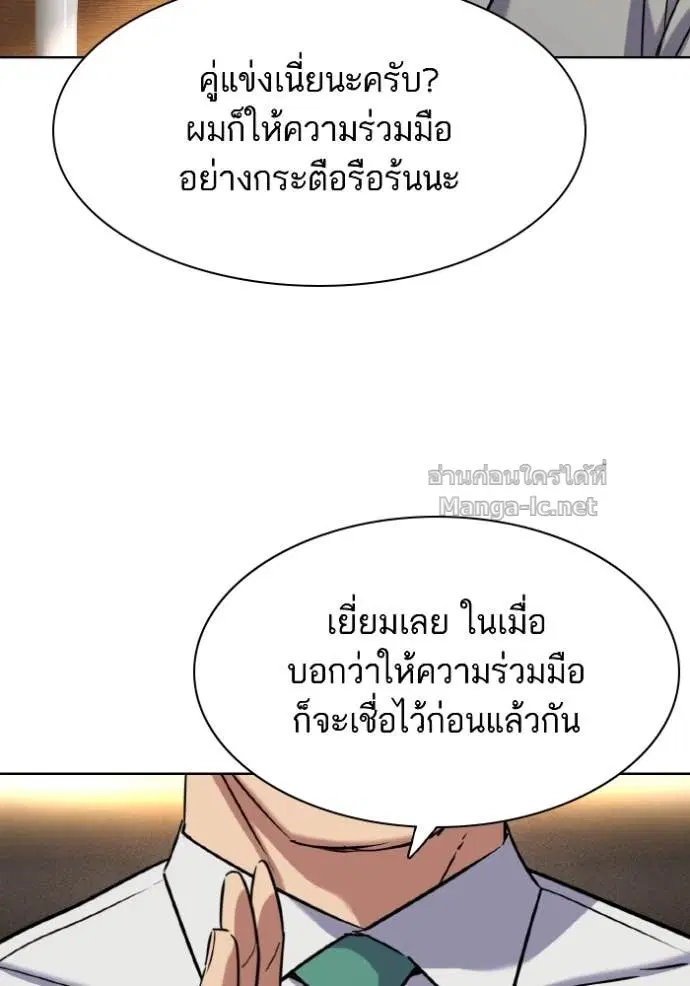 หน้า 48 จาก 123